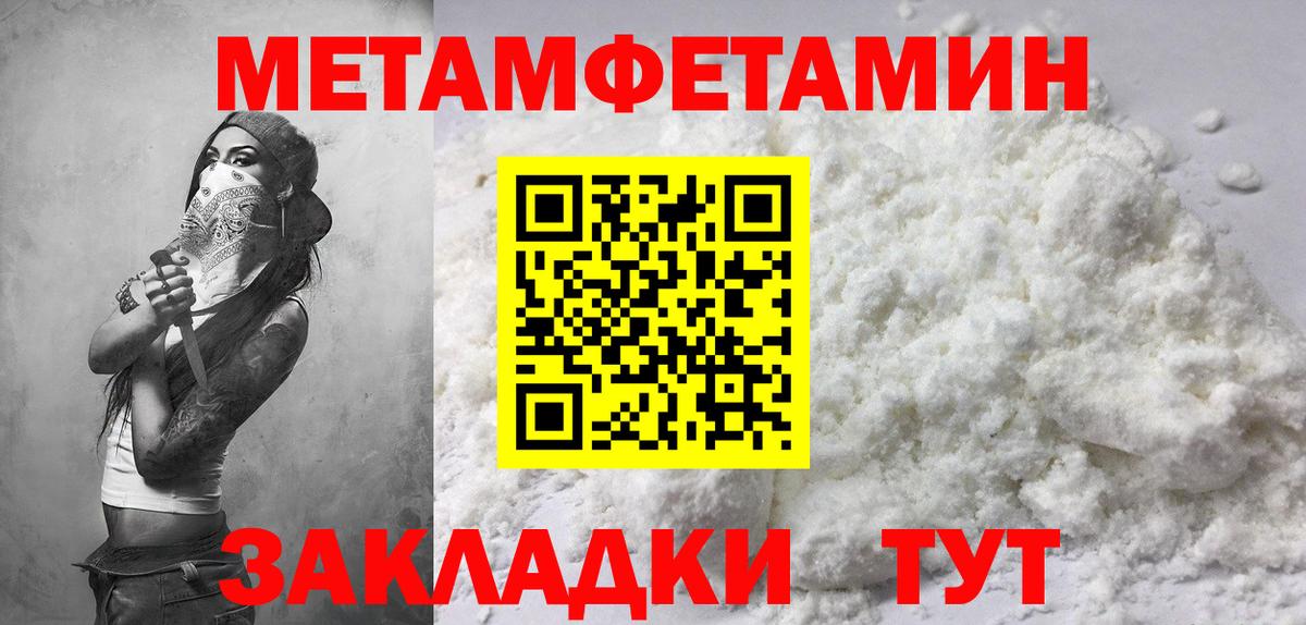 Амфетамин VHQ Муром