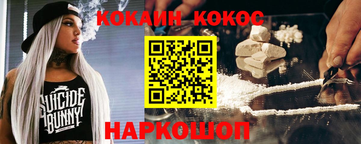 Муром  Кокаин 99%  Вход с VPN  Кокаин 97% 