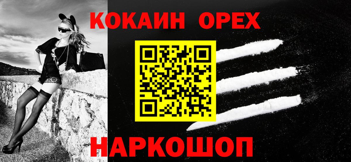 КОКАИН Перу Муром