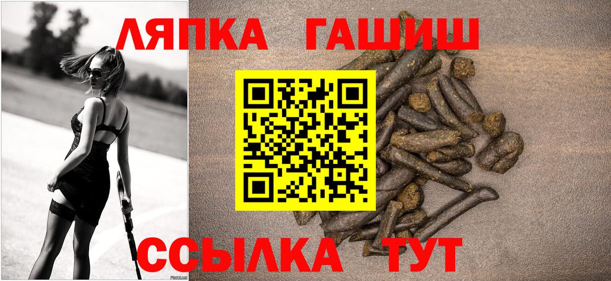 ГАШ 40% ТГК  ГАШ hashish  Муром  Вход с VPN 