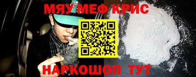 кокаин перу Бузулук