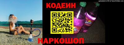 кокаин перу Бузулук