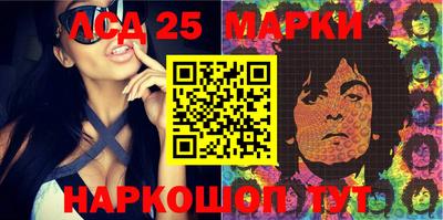 кокаин перу Бузулук