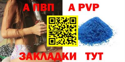 spice Будённовск