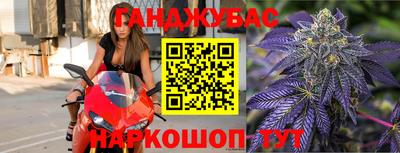 spice Будённовск