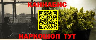 spice Будённовск
