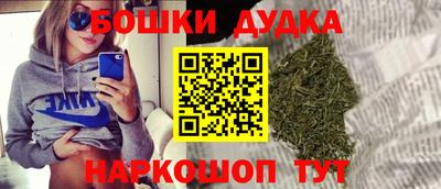 spice Будённовск