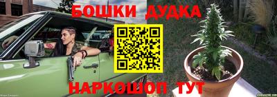 кокаин перу Бузулук