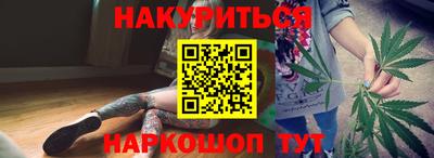 spice Будённовск