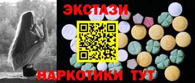 spice Будённовск