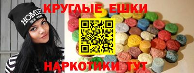 дживик Ачхой-Мартан
