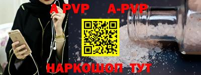 spice Будённовск