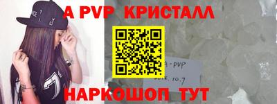 ALPHA PVP Аша