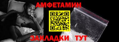 spice Будённовск