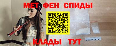 spice Будённовск