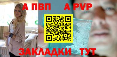 spice Будённовск