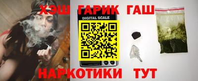 spice Будённовск