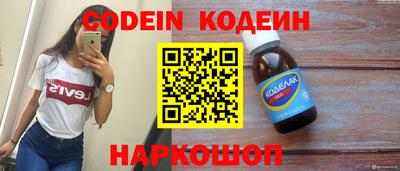 кокаин перу Бузулук