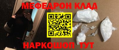 spice Будённовск