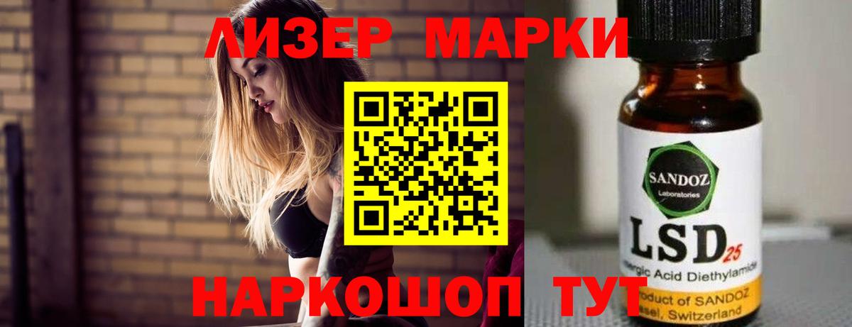 Лсд 25 экстази кислота Муром