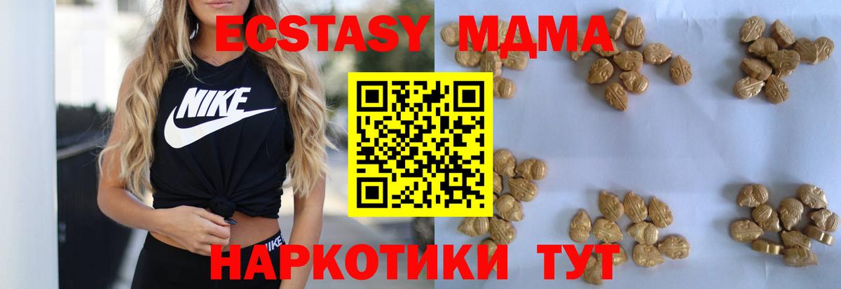 МЕТАМФЕТАМИН Муром