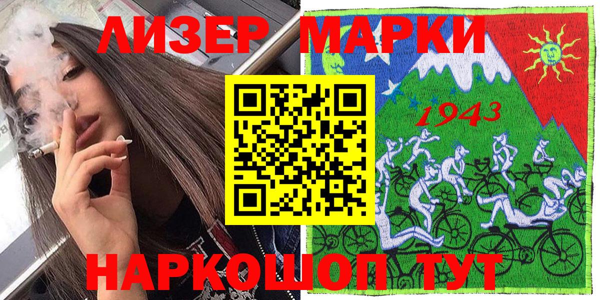 Муром  Марки 25I-NBOMe 1500мкг  Вход с VPN 