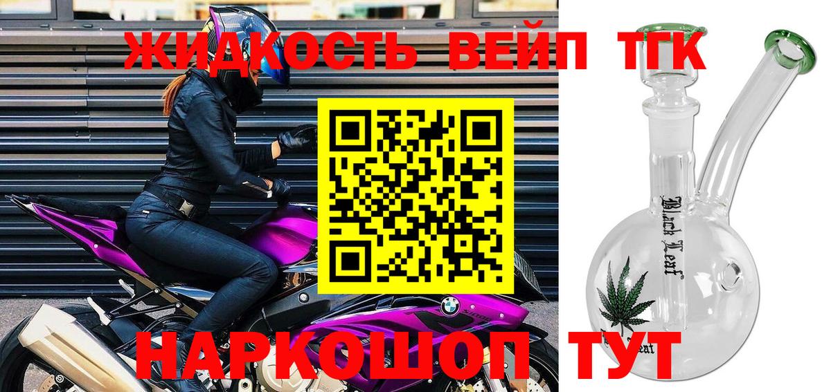 Муром  ТГК THC oil  купить  сайты  Вход с VPN 